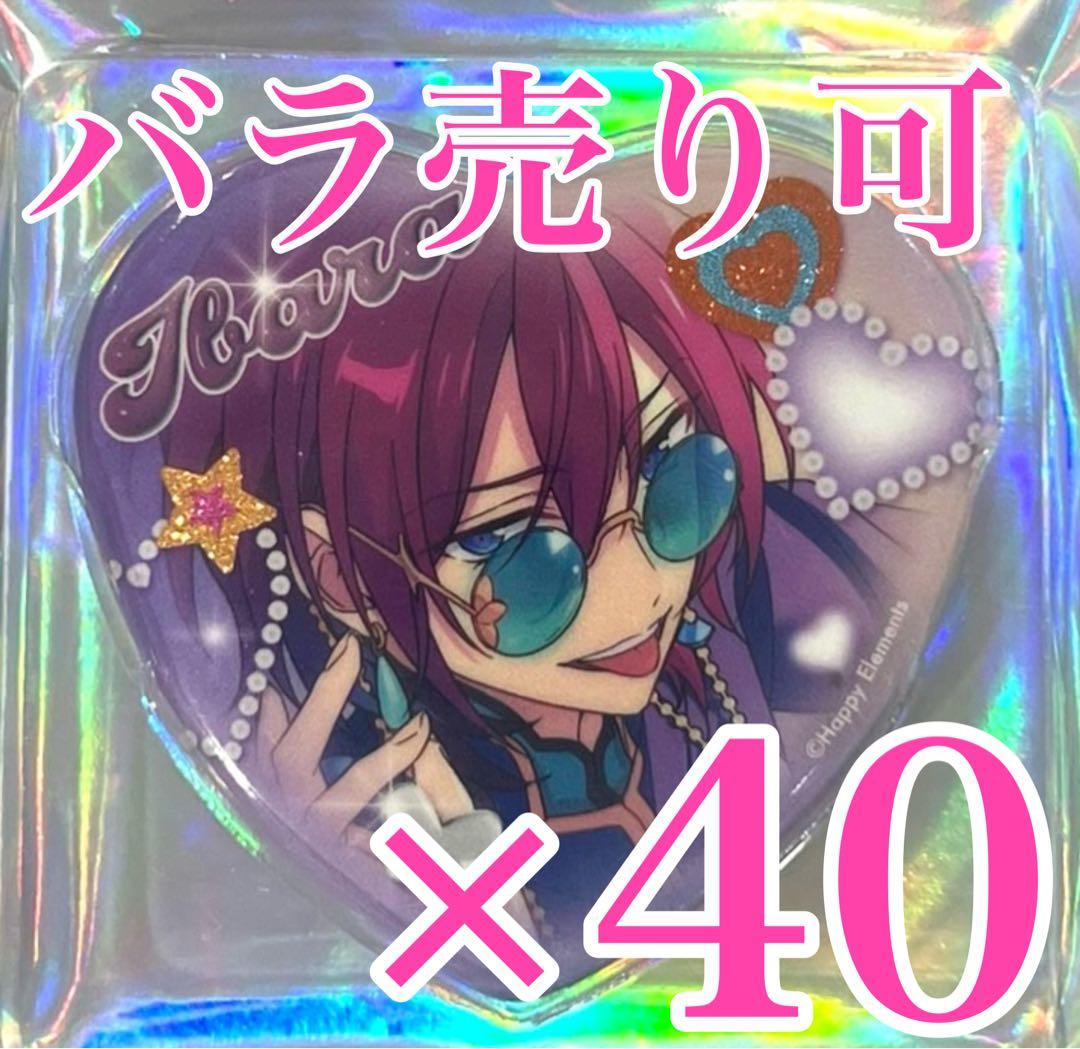 七種茨 ハート缶バッジ あんスタ あんさんぶるスターズ GIRA☆デコ