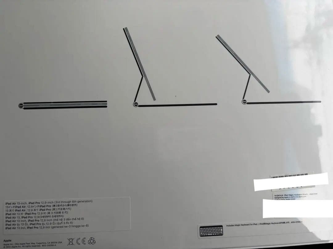 12.9インチiPad Pro（第3～6世代）用Magic Keyboard