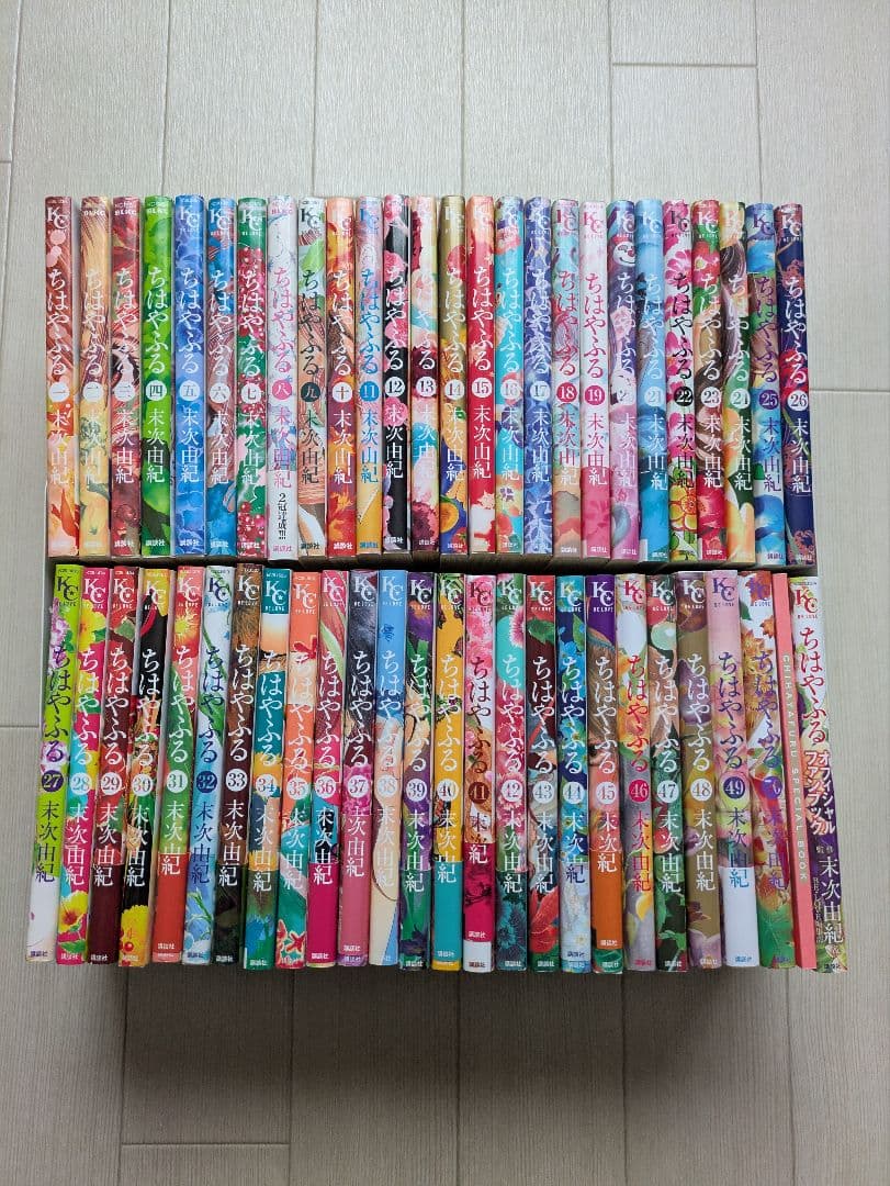 ちはやふる　全巻セット + 関連本2冊
