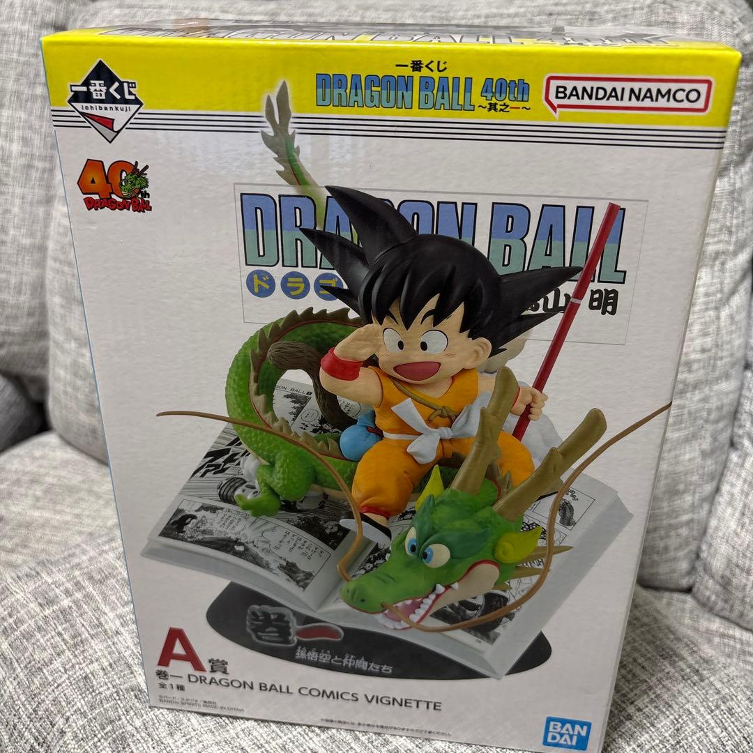 ドラゴンボール40周年 孫悟空 フィギュア 一番くじ