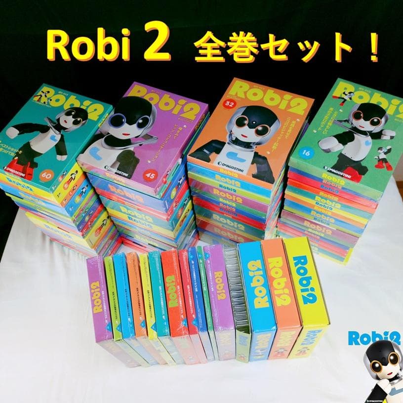 コロロビ2 Robi2 デアゴスティーニ 週刊 1～80巻 全巻セット