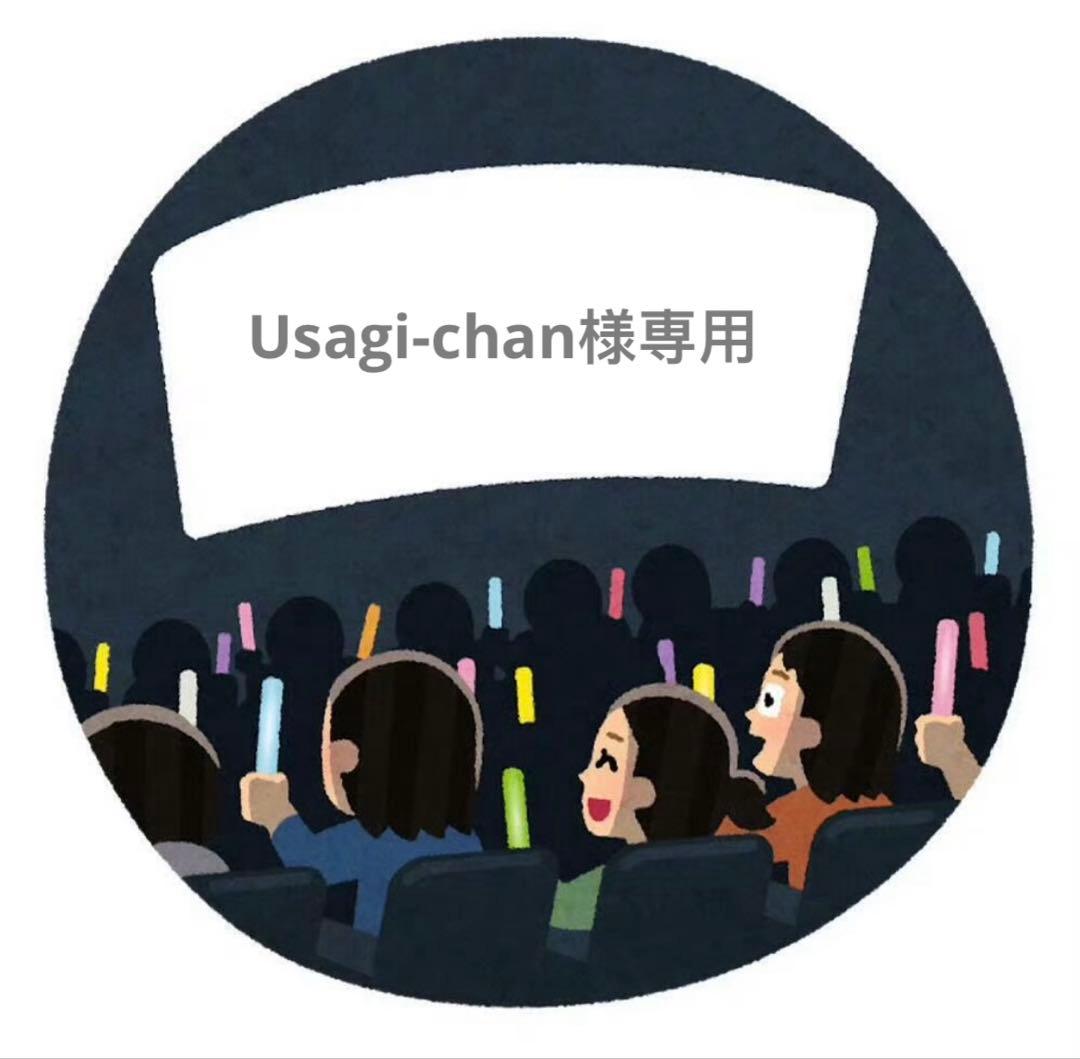 琅途 ぬいぐるみ、雑誌セット