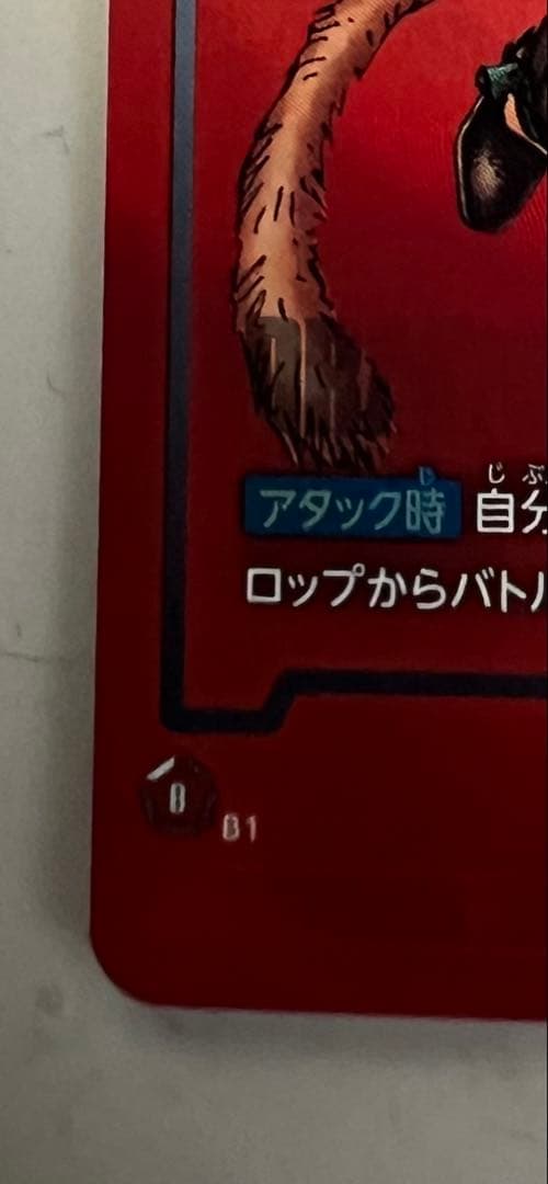 KOMEKOME ドラゴンボールフュージョンワールド 孫悟空：少年期