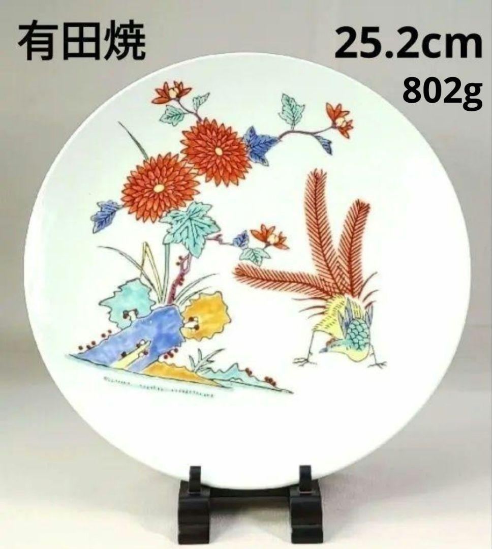 有田焼　義里作　花鳥紋　大皿　飾皿　25.2cm　絵皿　置物　美品　インテリア