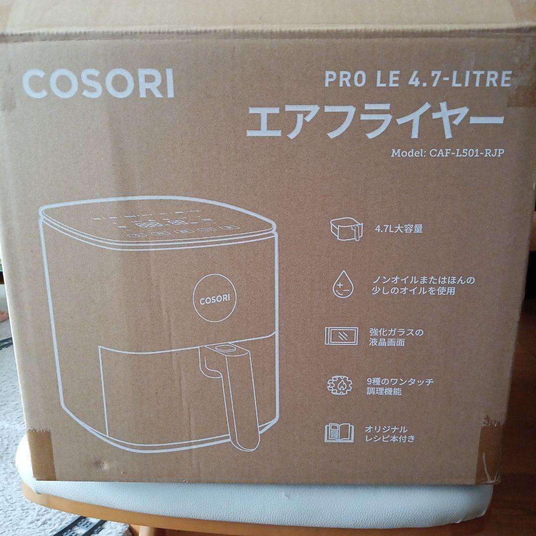 COSORI Pro LE 4.7L エアフライヤー