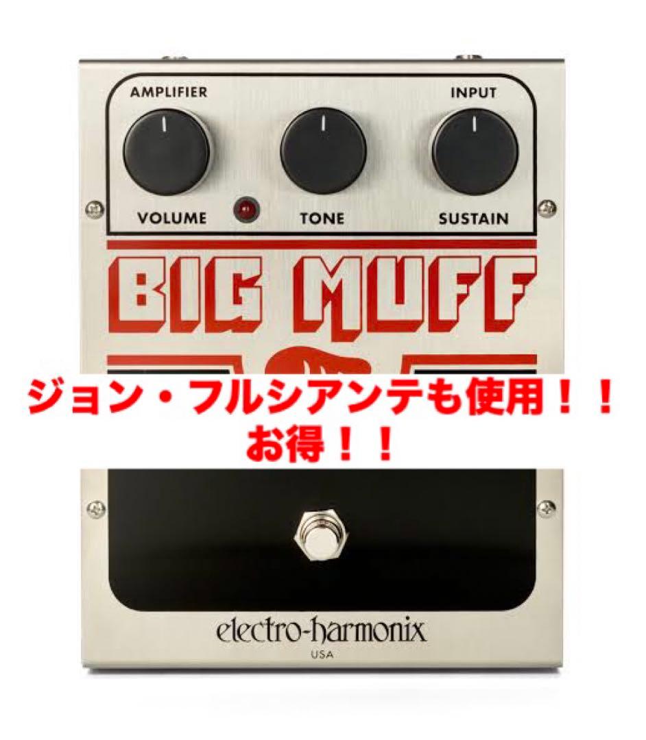 た*し様 vintage electro-harmonix BIG MUFF