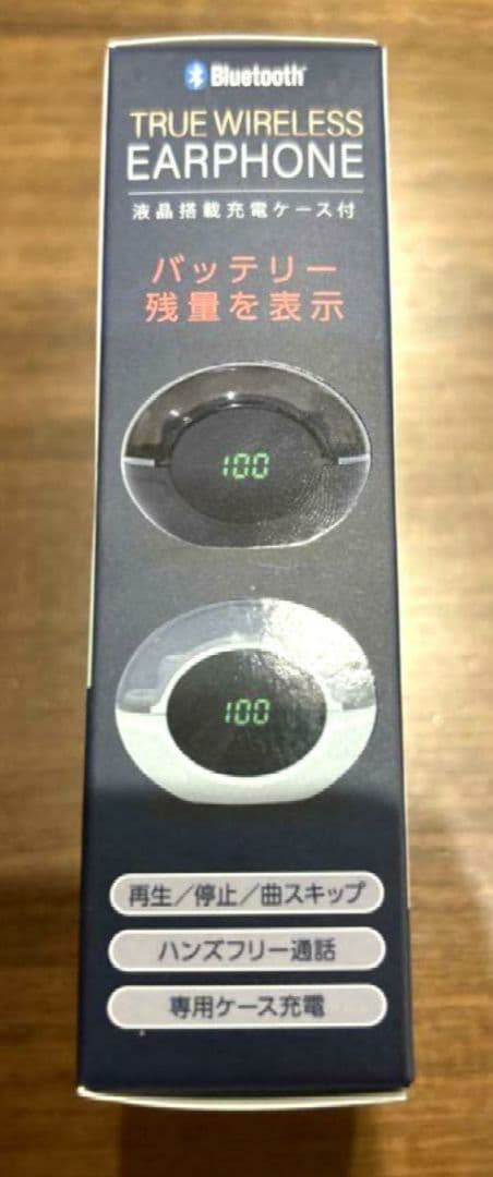 ジャグラー ワイヤレスイヤホン おまけ付き ２点　在庫４点あり