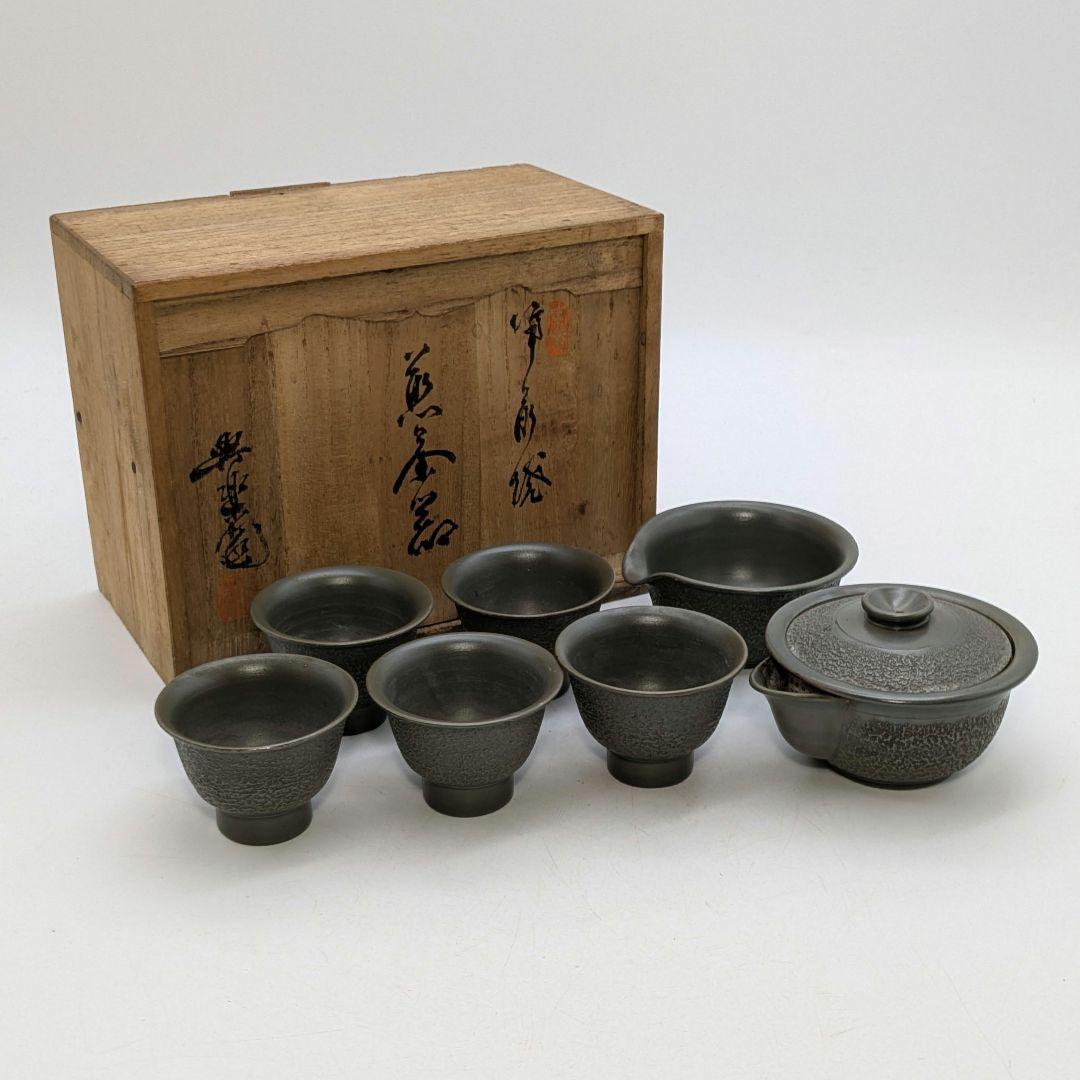 藤田龍峰 青備前石目煎茶器（宝瓶・湯冷まし・煎茶碗5客） 合箱合布 備前焼 急須