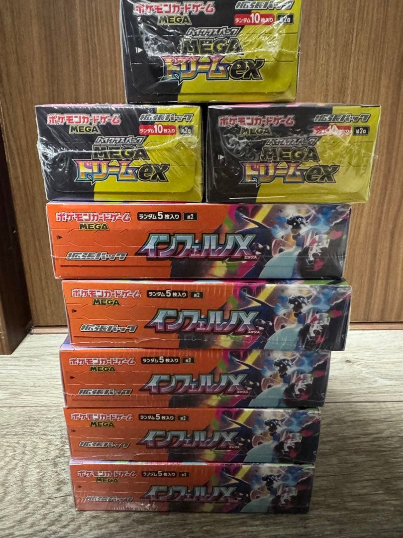 ポケモンカード未開封ボックスシュリンク付