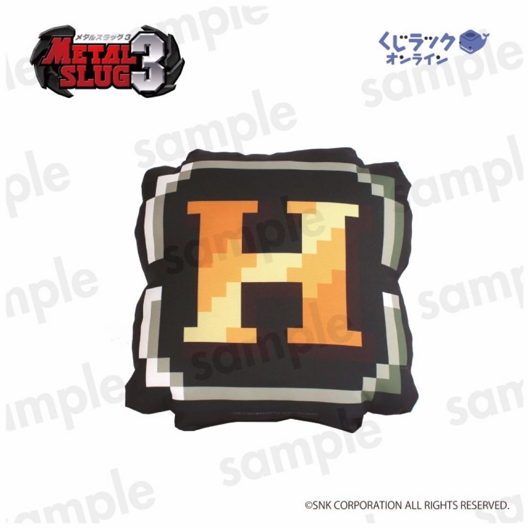 くじラック メタルスラッグ3 A賞 クッション ヘビーマシンガン SNK