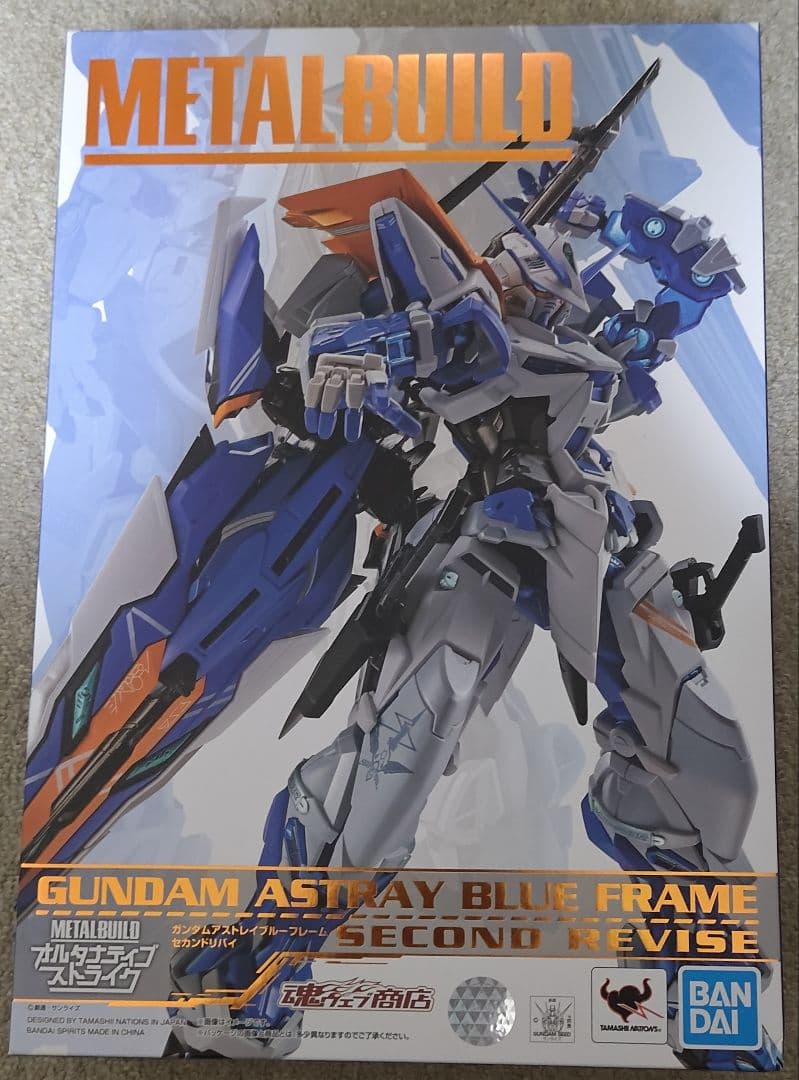 LBUILDガンダムアストレイブルーフレームセカンドリバイ
