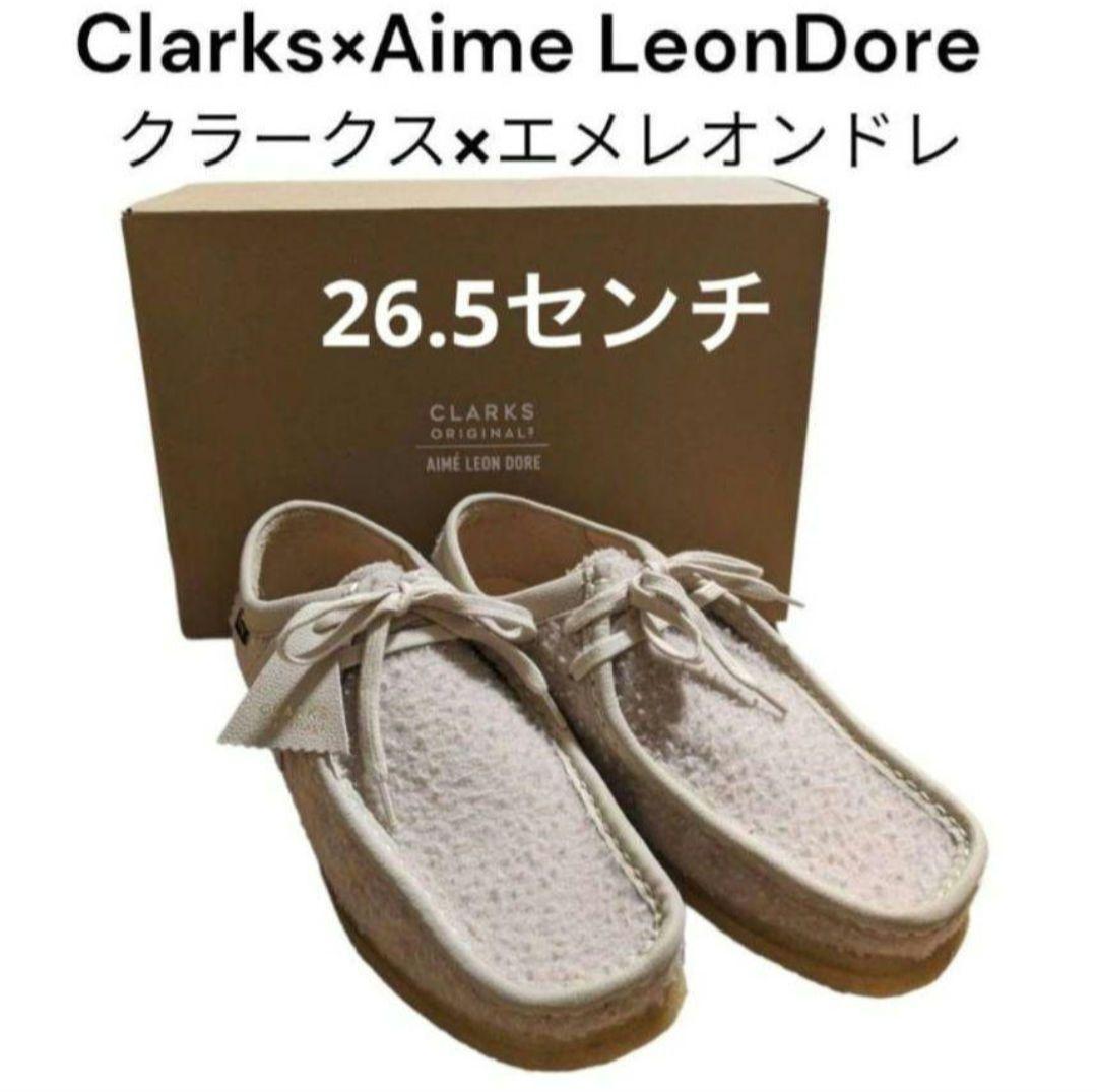 新品未使用クラークスワラビー26.5センチUK8.5Clarksエメレオンドレ