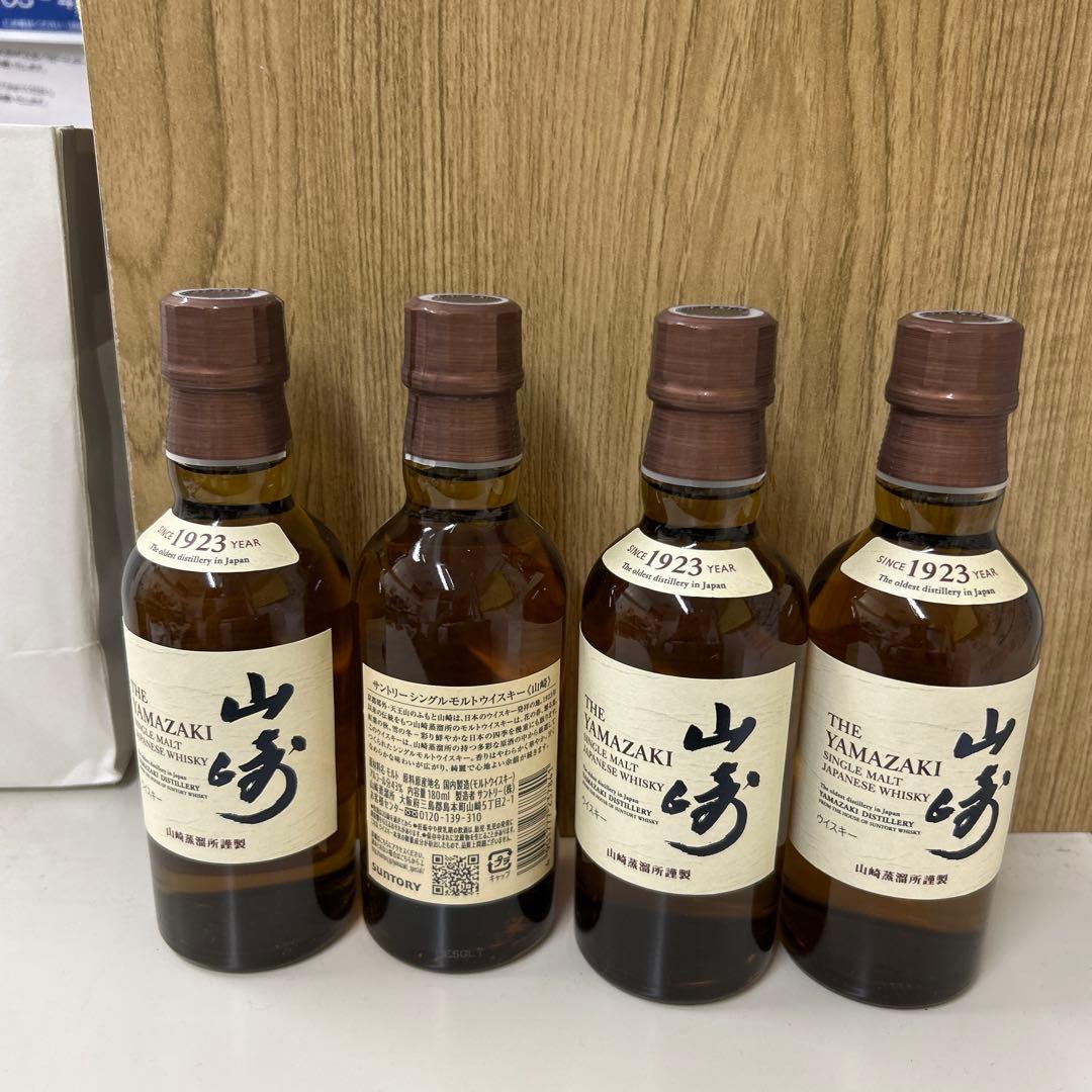 山崎　ミニボトル　180ml ウイスキー 4本セット