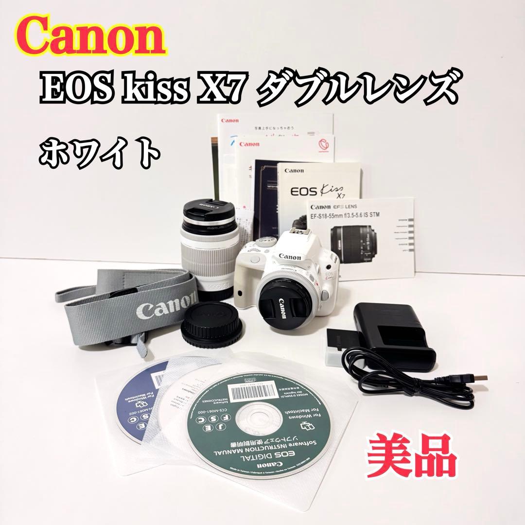 【極美品】キャノン EOSKISS X7 ダブルレンズキット ホワイト 白