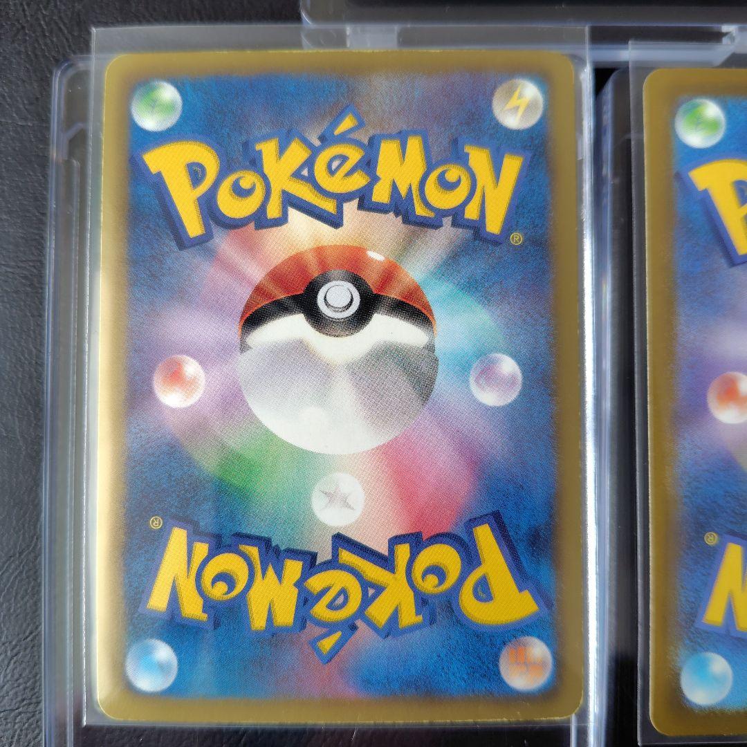 ポケモンカード　まとめ売り　ピカチュウ.ビクティニ　５枚