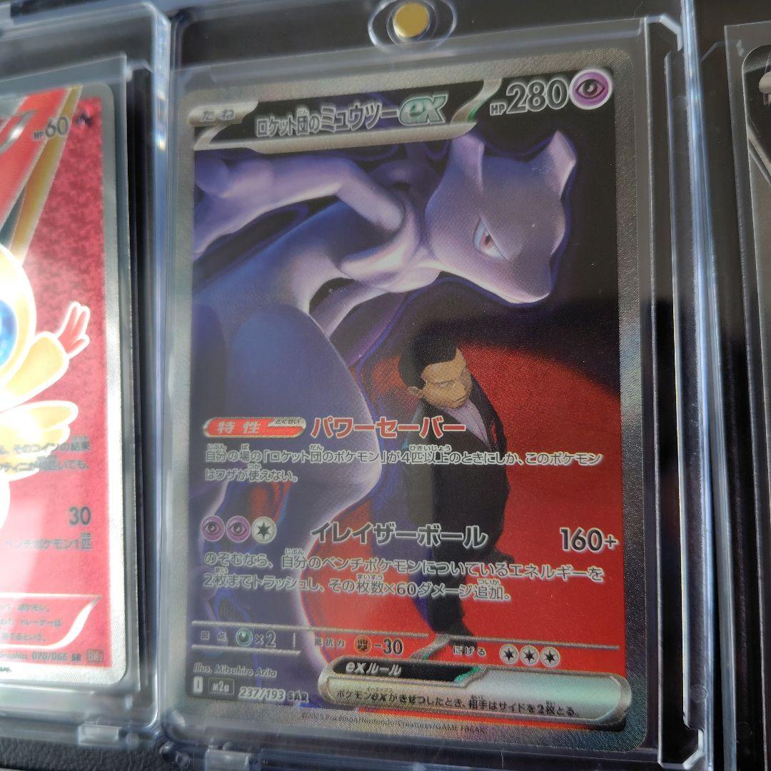 ポケモンカード　まとめ売り　ピカチュウ.ビクティニ　５枚