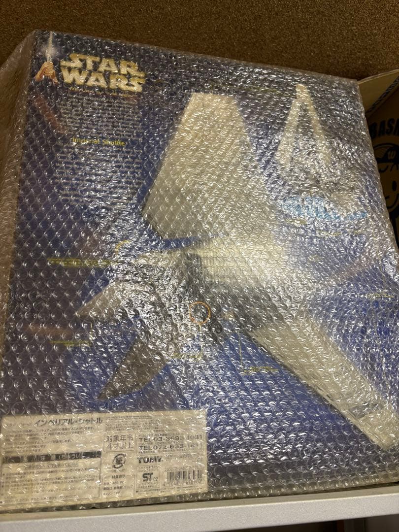新品未開封 STAR WARS Imperial インペリアルシャトル