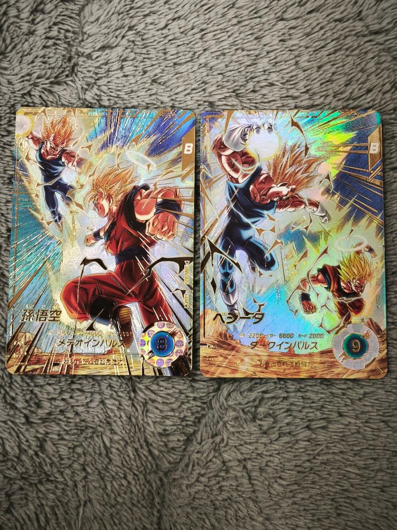 ジ*）様 ドラゴンボールスーパーダイバーズ SDV6-034,025パラレルベジ