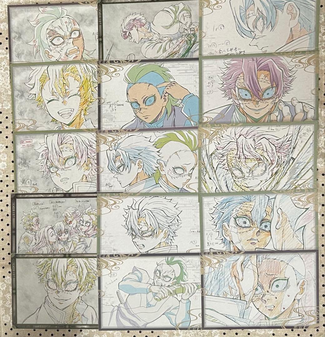 鬼滅の刃　おすそ分けポストカード　不死川兄弟