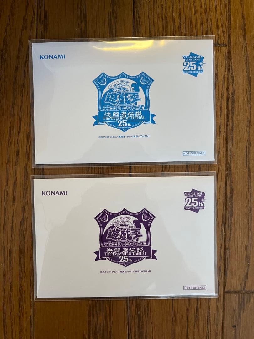 遊戯王　決闘者伝説 ブルーアイズ　ブラックマジシャン