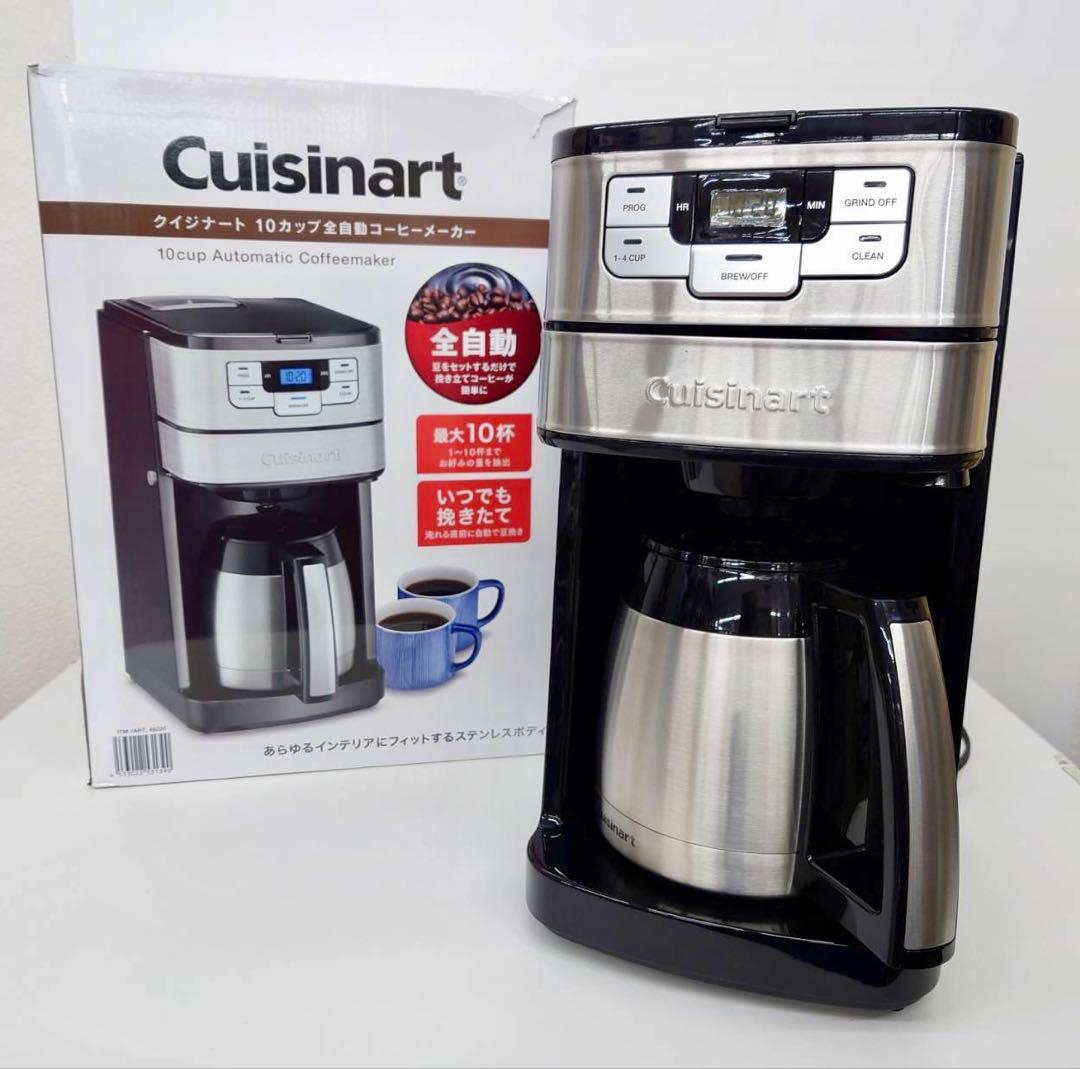 cuisinart 全自動 コーヒーメーカー 10カップ ドリップ式