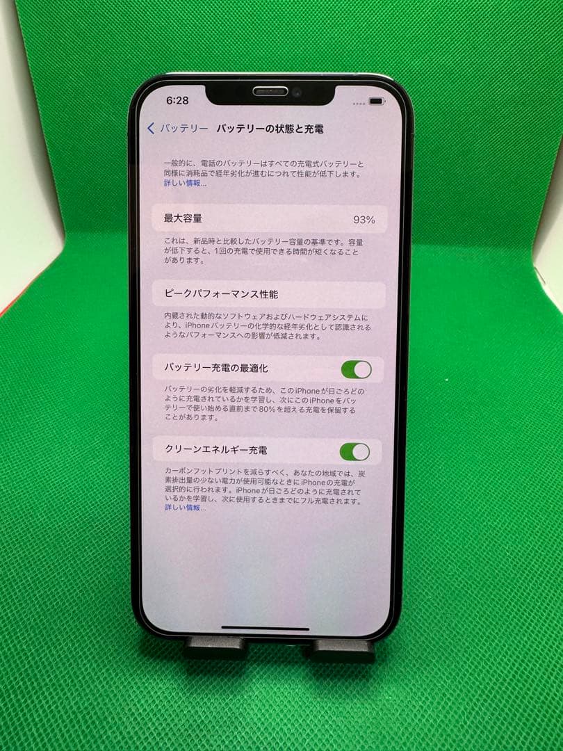 1723 IPHONE 12 PRO MAX 128GB SIM フリー