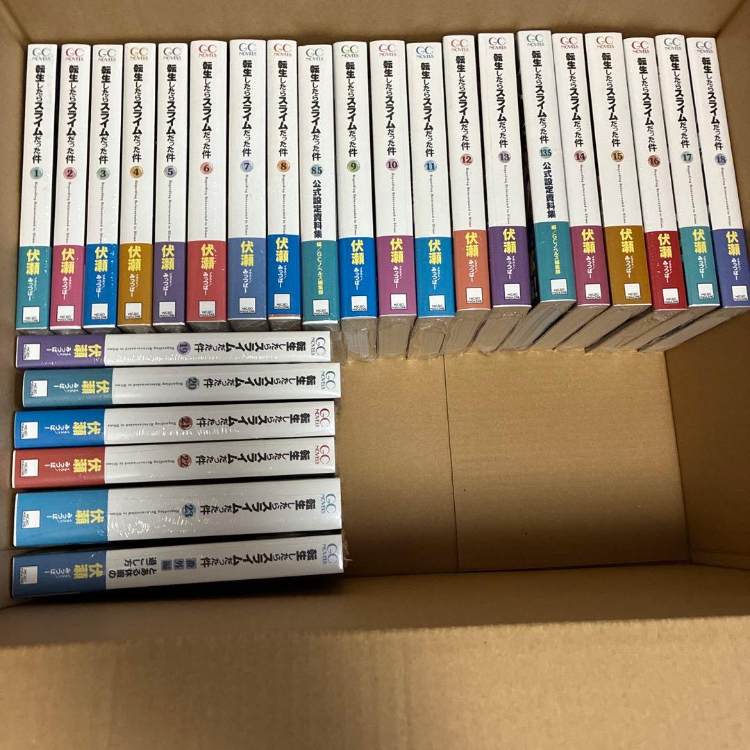 転生したらスライムだった件 1〜23全巻＋8.5・13.5＋番外編　計26冊