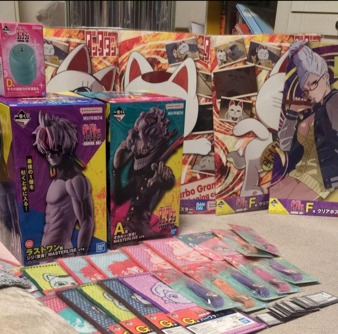 ダンダダン 一番くじ　 ラストワン賞&A賞　&下位賞まとめ売り！！