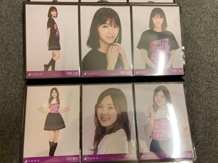乃木坂46 西野七瀬 白石麻衣 生写真まとめ売り
