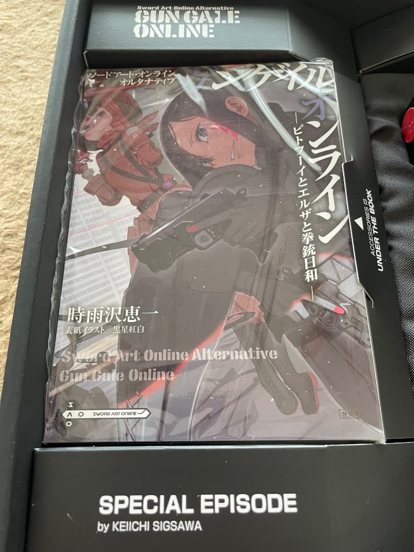 【セール中】東京マルイ AM.45 ガスブローバックガン　GGOコラボモデル