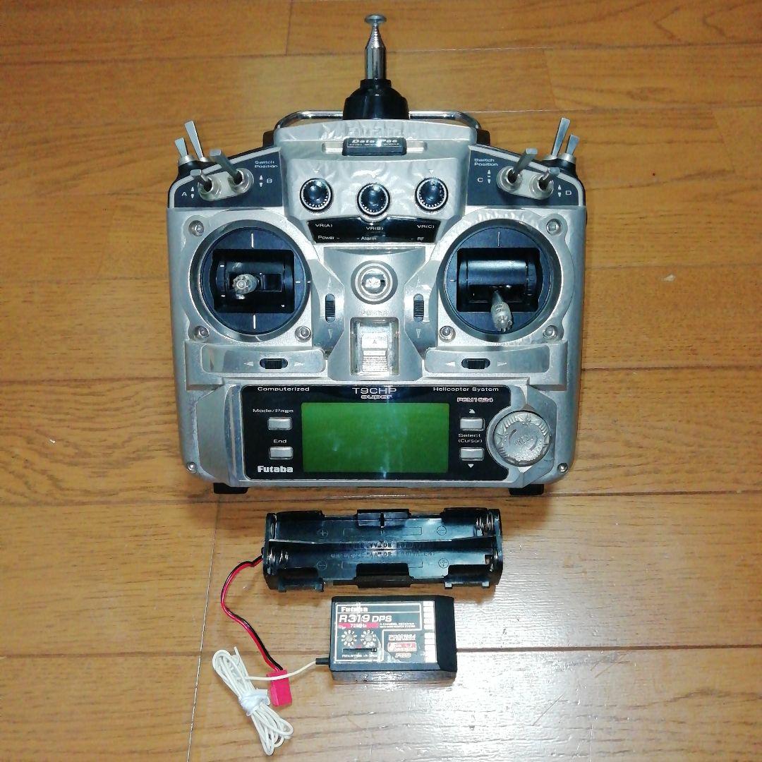 フタバ　T9CHP super 送受信機セット