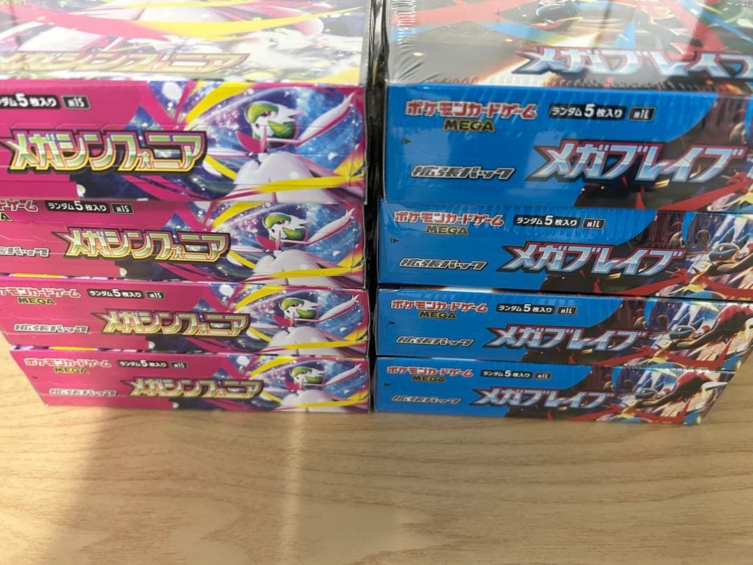 ポケモンカード メガシンファニア　メガブレイブ　各4ボックス　シュリンク付き