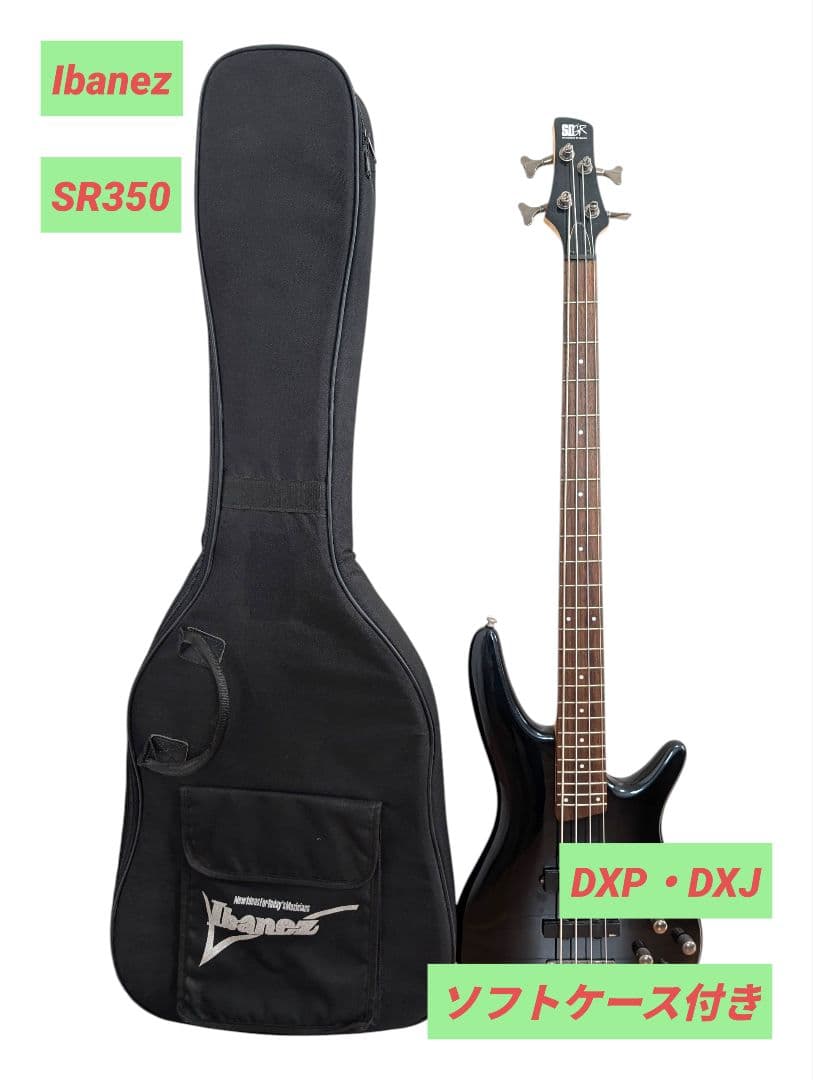 Ibanez SDGR SR350 SR-350 アイバニーズ ソフトケース付き