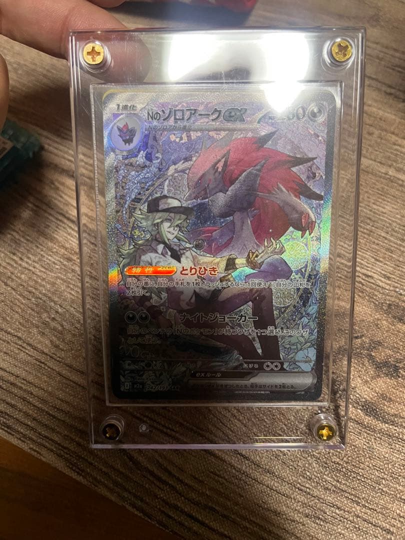 メガドリームex ハイクラスパック 多数