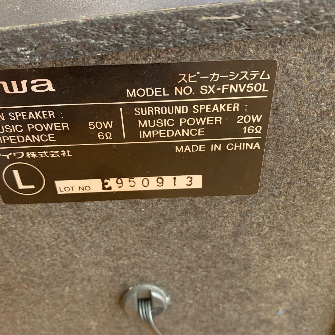 コンポ　CD テープ　ラジオ