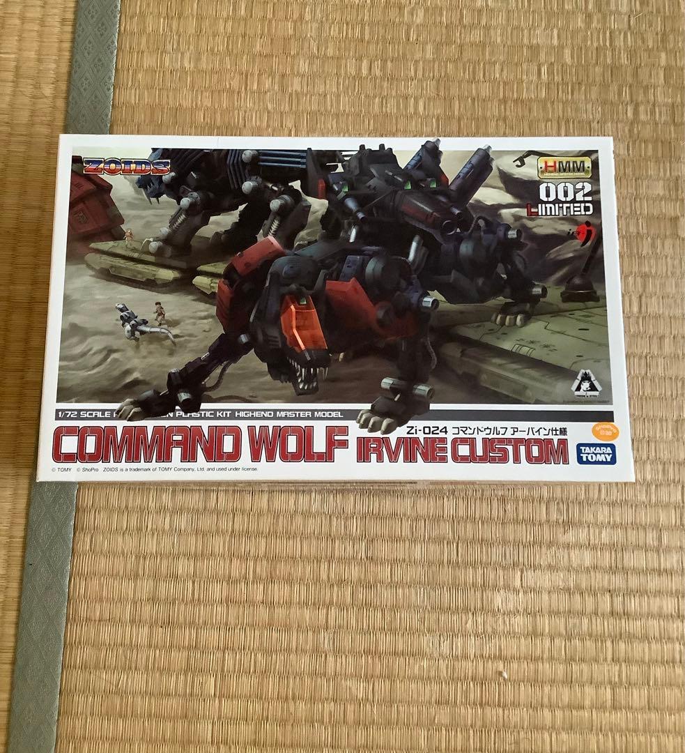 コトブキヤ アーバイン専用コマンドウルフ