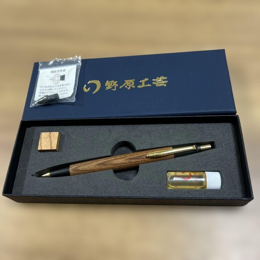 野原工芸 欅シャープペンシル