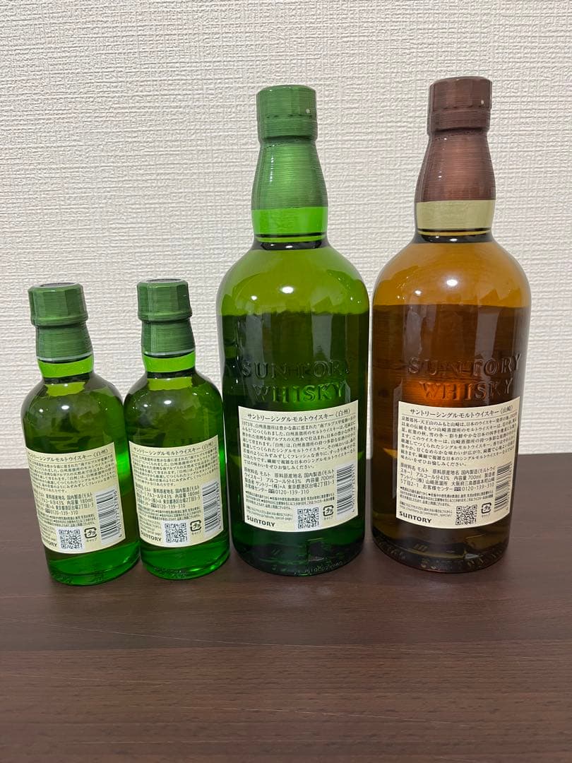 白州・山崎ウイスキー4本セット 700ml×2本180ml×2本