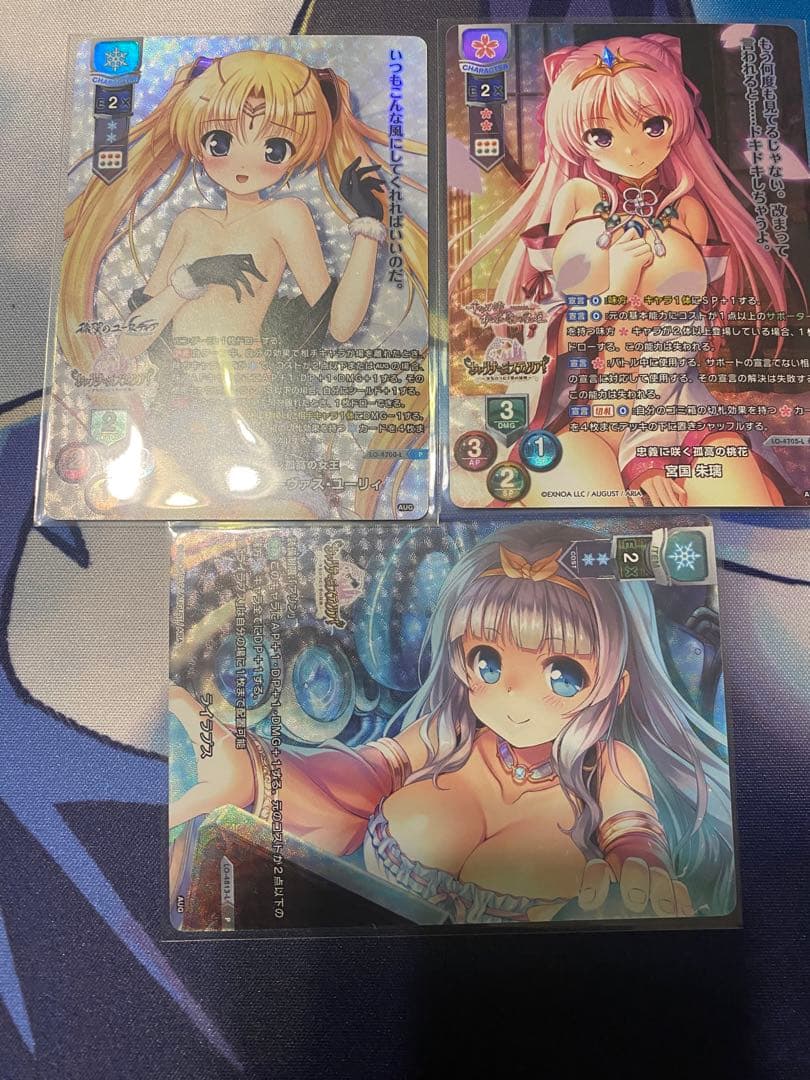 lycee オーガスト3.0 ラッキーカード3枚