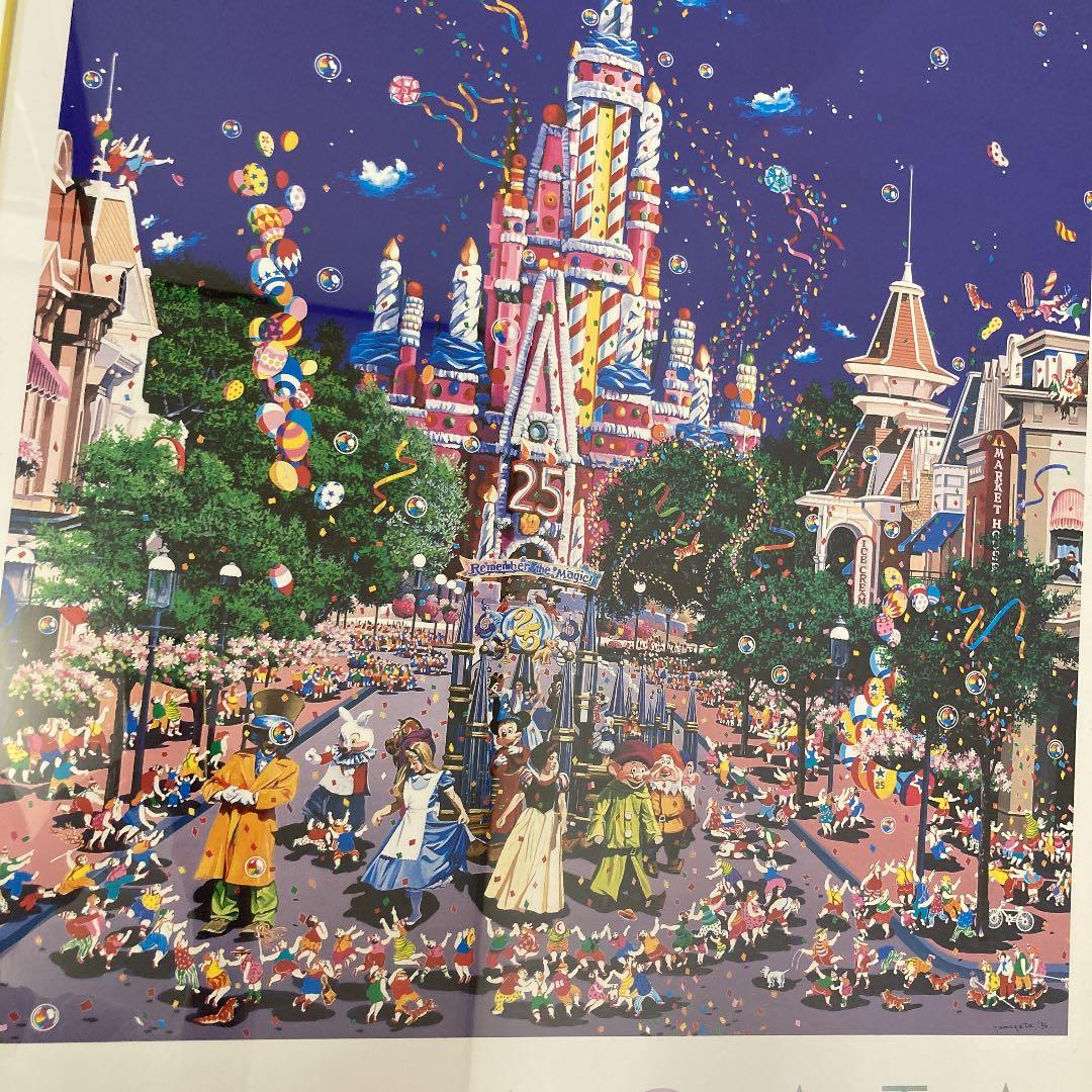 ヒロヤマガタ「ハッピーアニバーサリー25th」