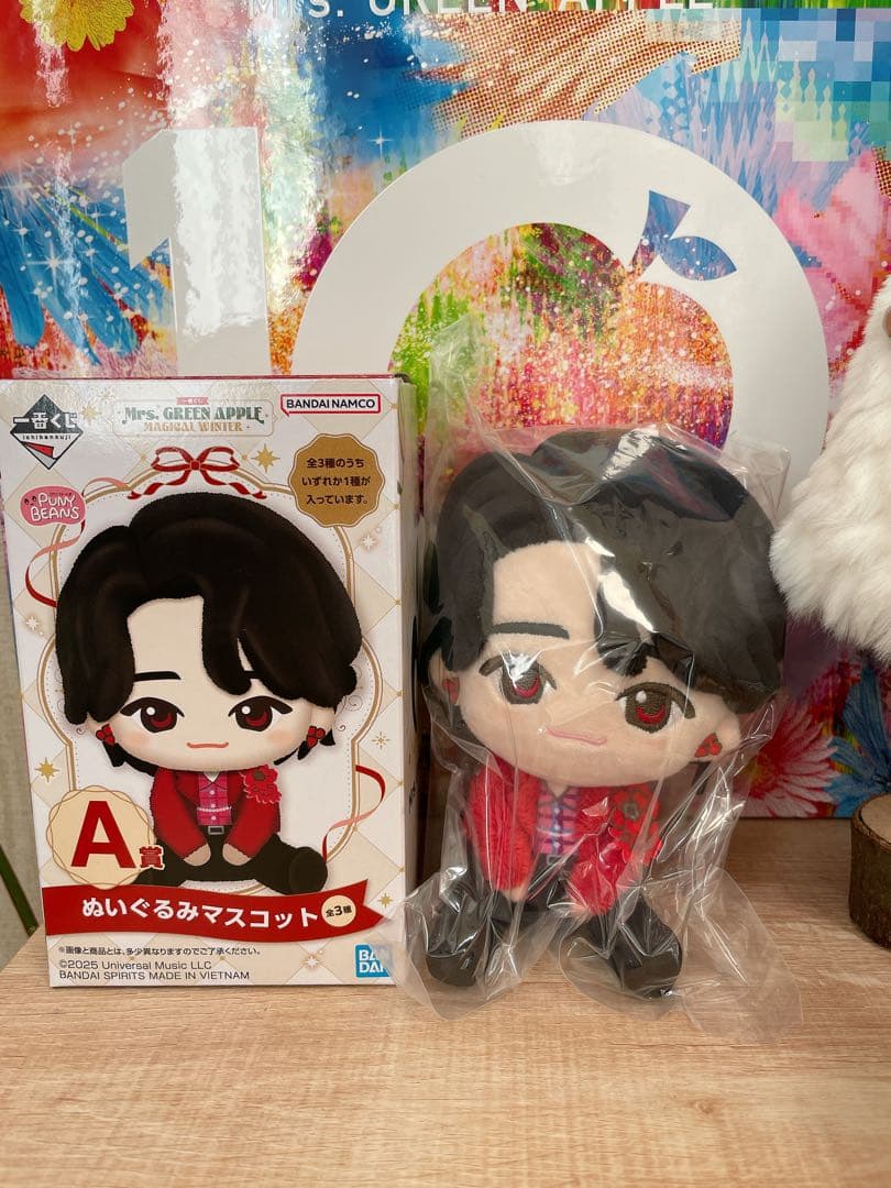 Mrs.GREEN APPLE 一番くじA賞ぬいぐるみマスコット　大森元貴