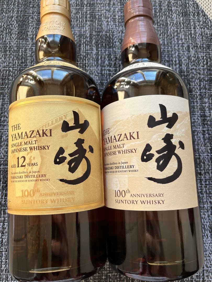 山崎 12年 & 100周年記念 ウイスキー セット　sari♡