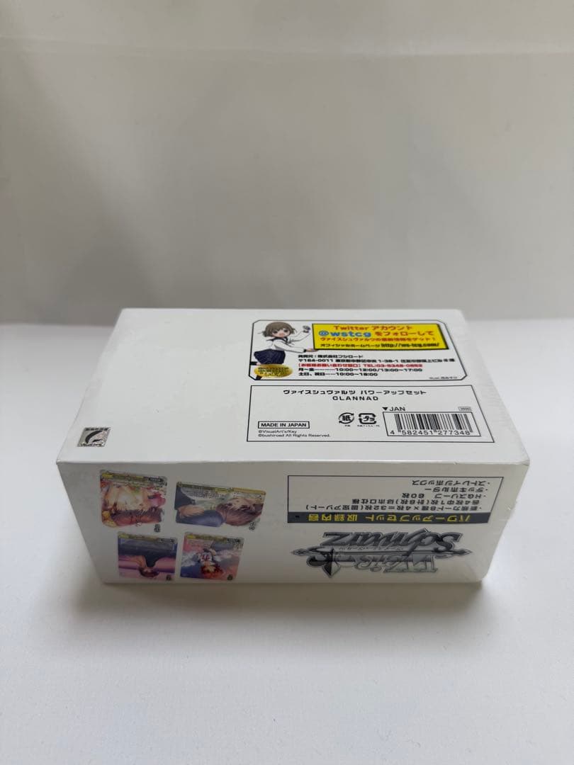 ヴァイスシュバルツ CLANNAD ハイパーブースターセット 未開封