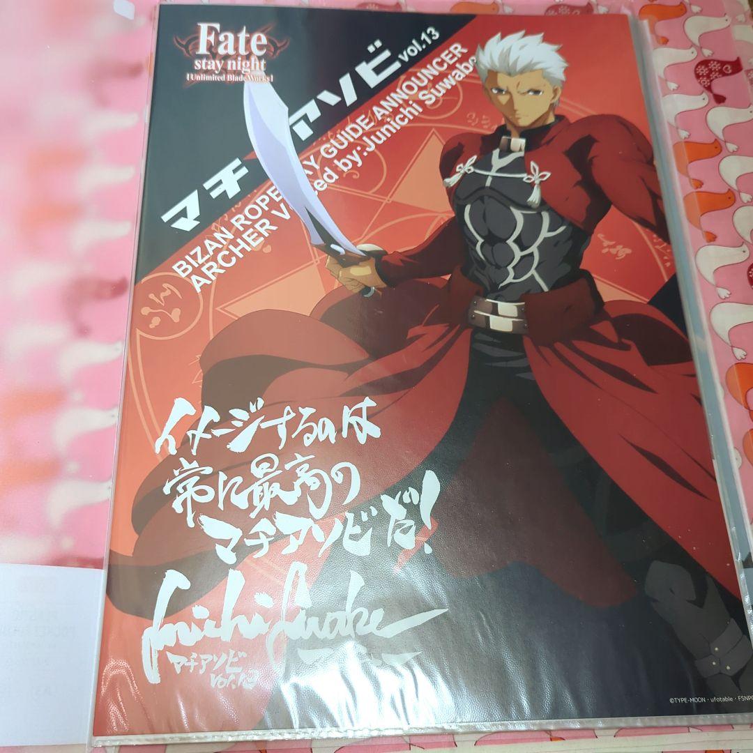 Fate/stay night UBW　マチ★アソビ　アーチャー　ポスター