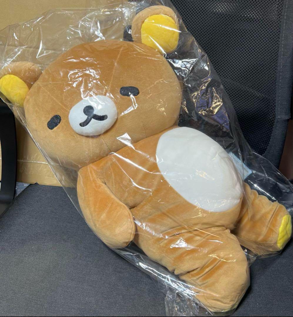 リラックマ ふっくらよりそい抱きぐるみ