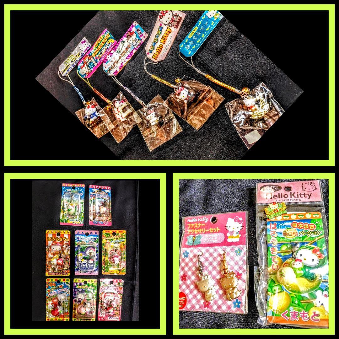 ハローキティ 根付キティ ご当地ストラップ ご当地キティ おまとめ キティ