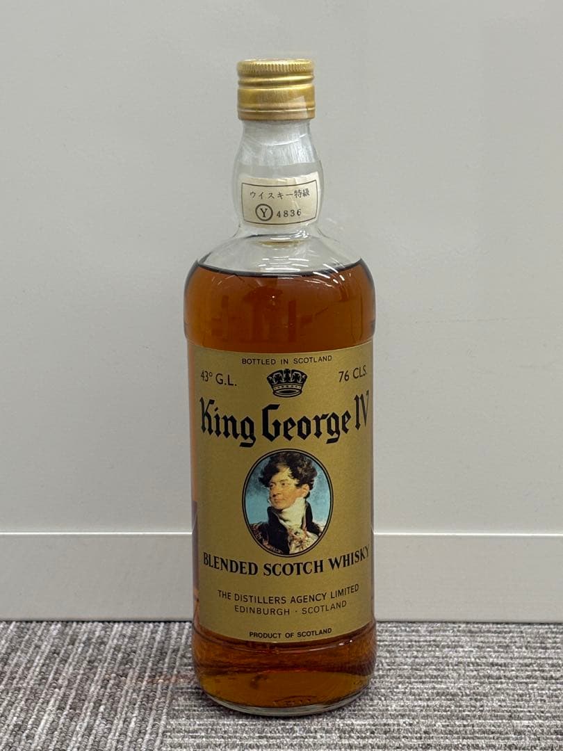 King e IV ブレンデッドスコッチウイスキー