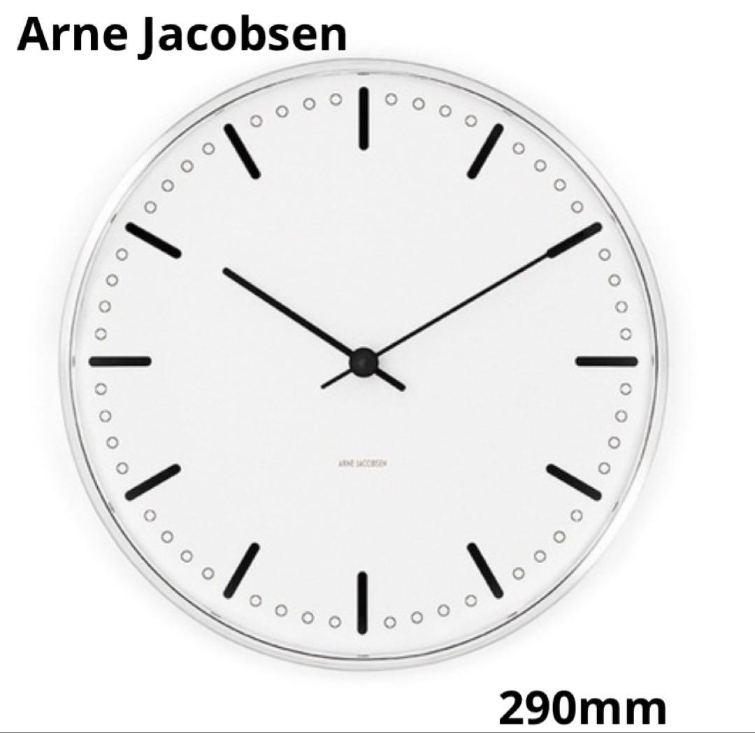 arne Jacobsen 「CITYHALL CLOCK」290mm