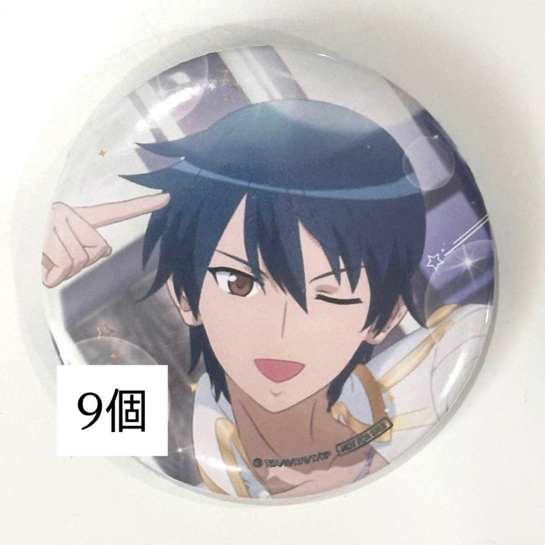 キンプリ キンツア 韓国入場特典 缶バッジ Callings ヒビキ