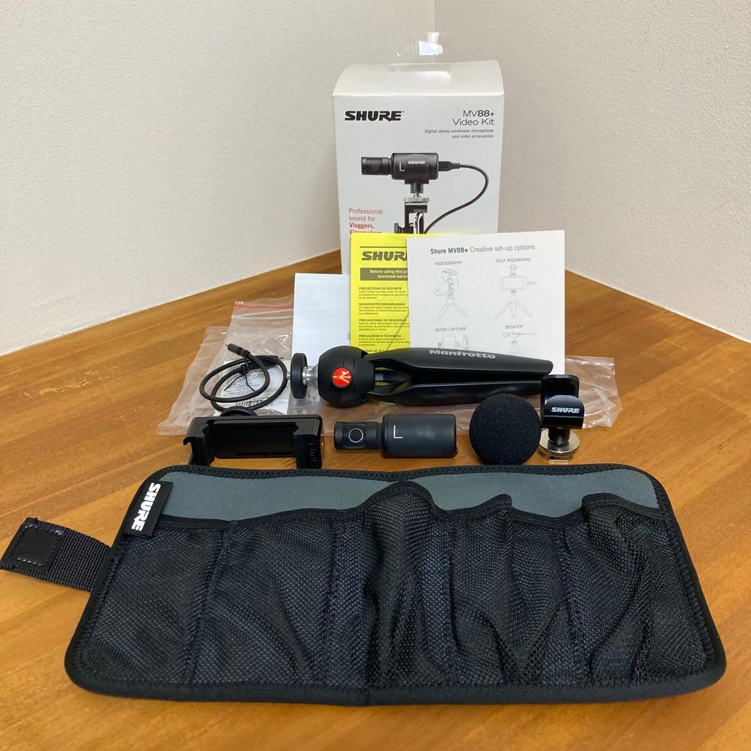 む*ー様 SHURE MV88+ Video Kit 美品 三脚/ホルダー未使用